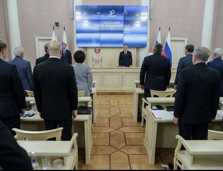 Десятое заседание Совета законодателей Российской Федерации при Федеральном Собрании Российской Федерации 25-28 апреля 2023 года, г. Санкт-Петербург, Таврический дворец.